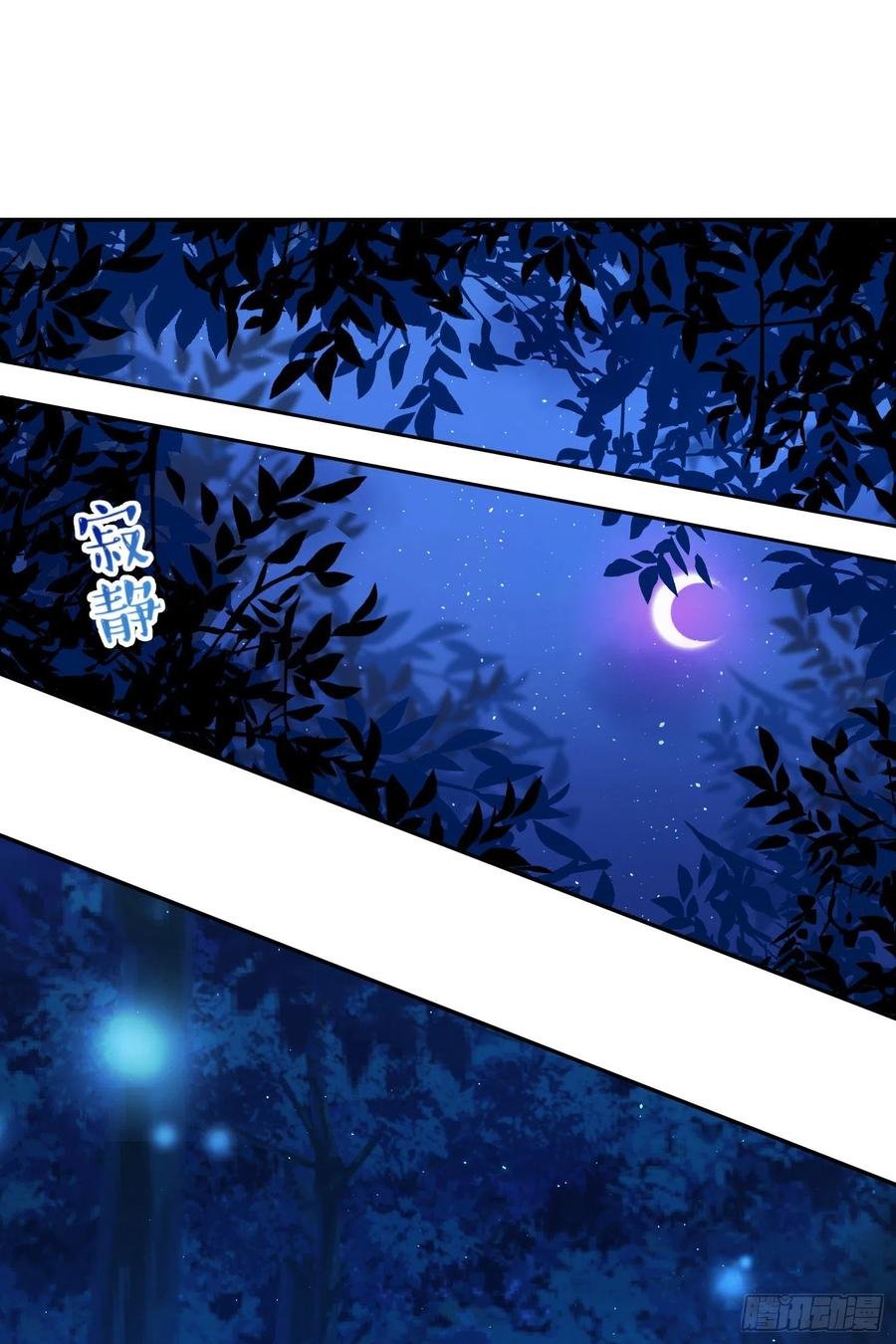 第76话-“二婚”