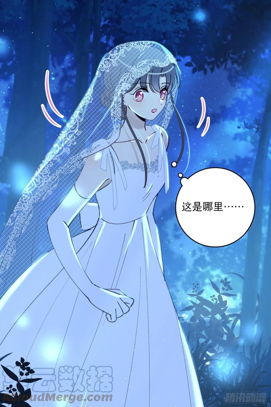 第76话-“二婚”