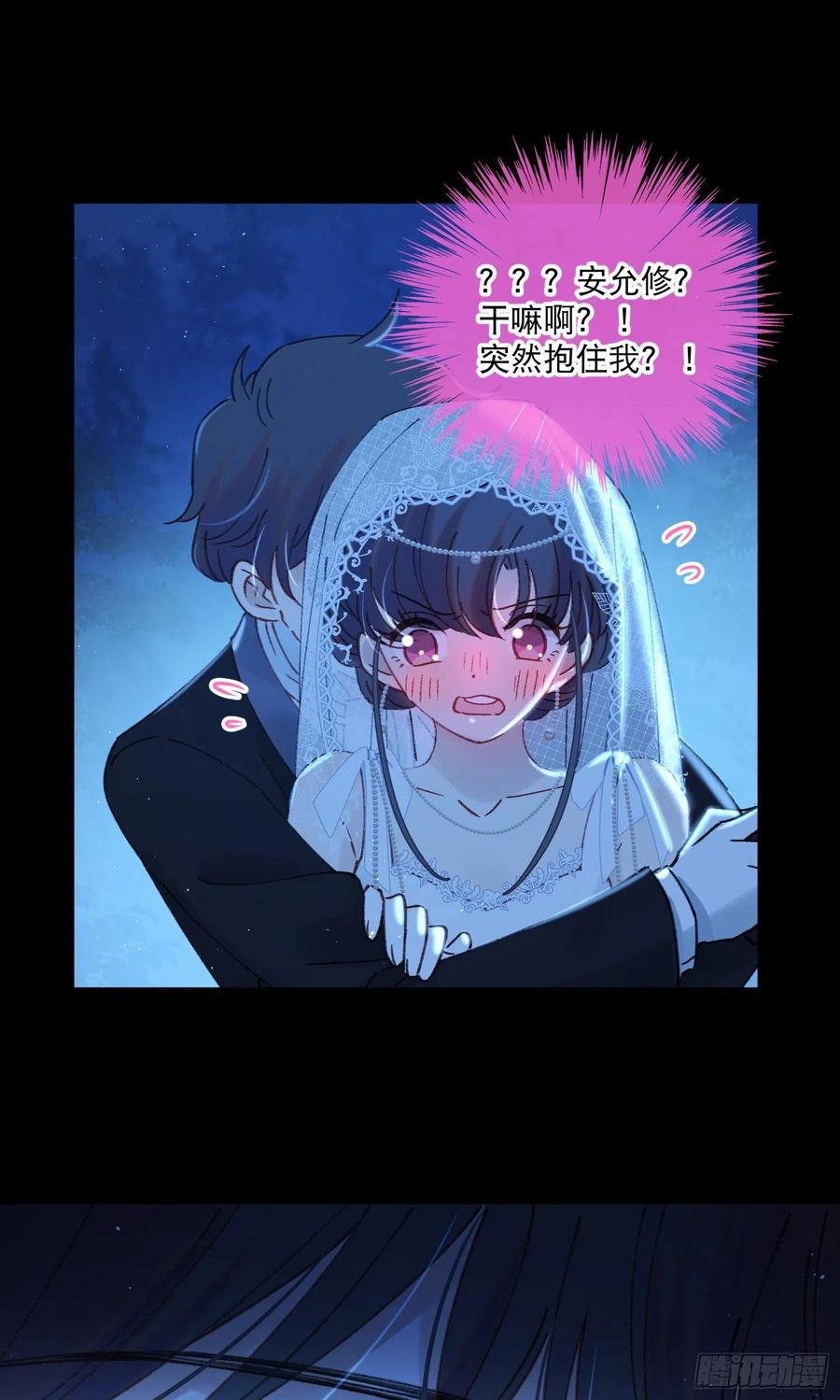 第76话-“二婚”