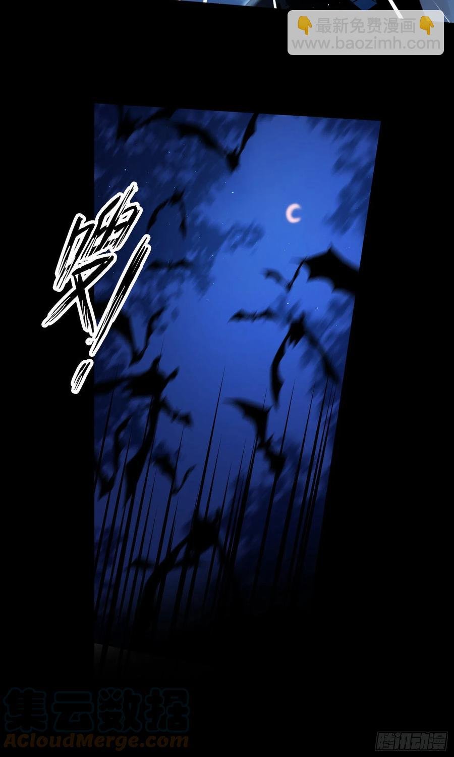 第76话-“二婚”