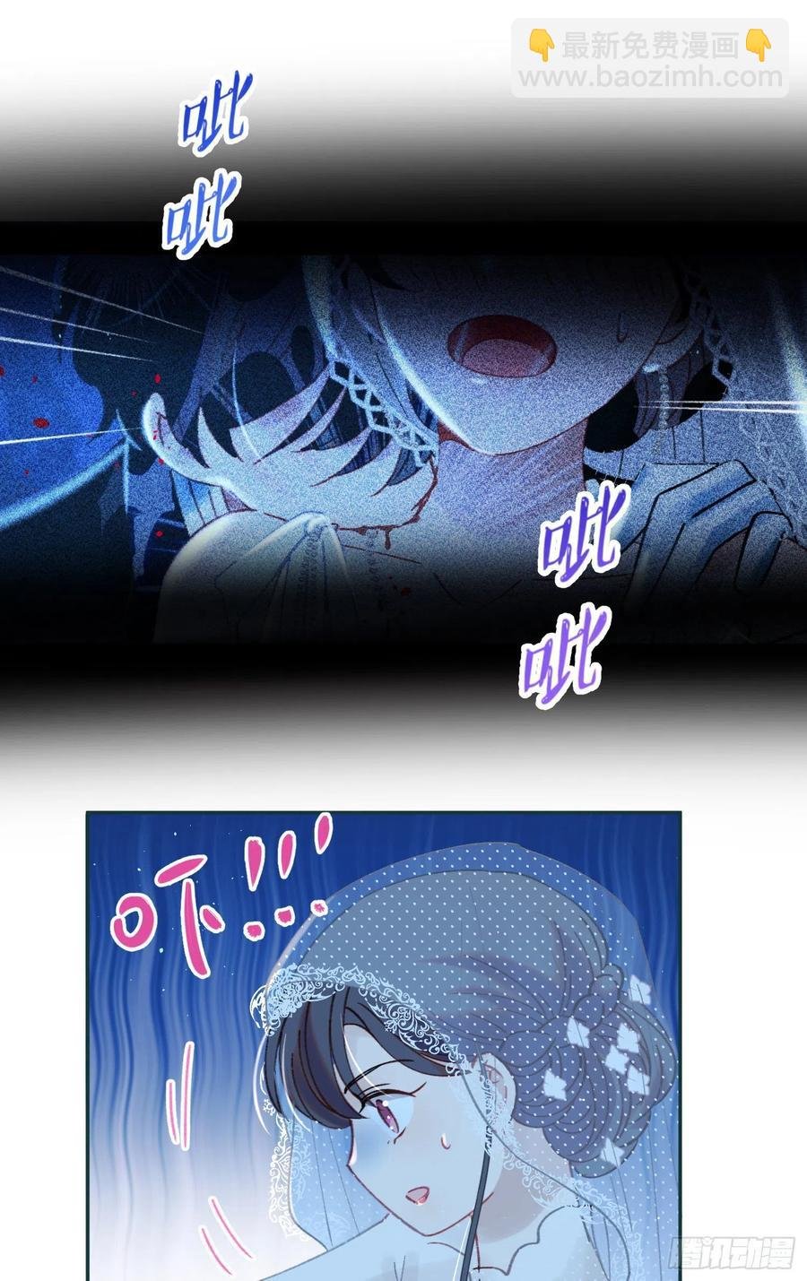 第76话-“二婚”