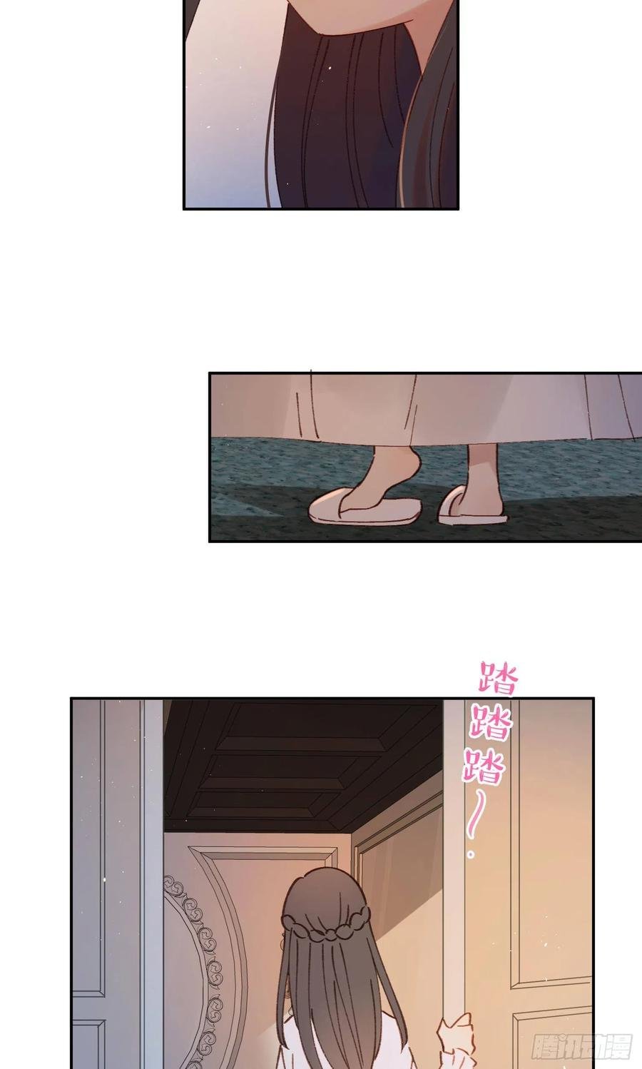 第76话-“二婚”