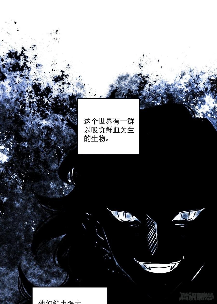 第76话-“二婚”