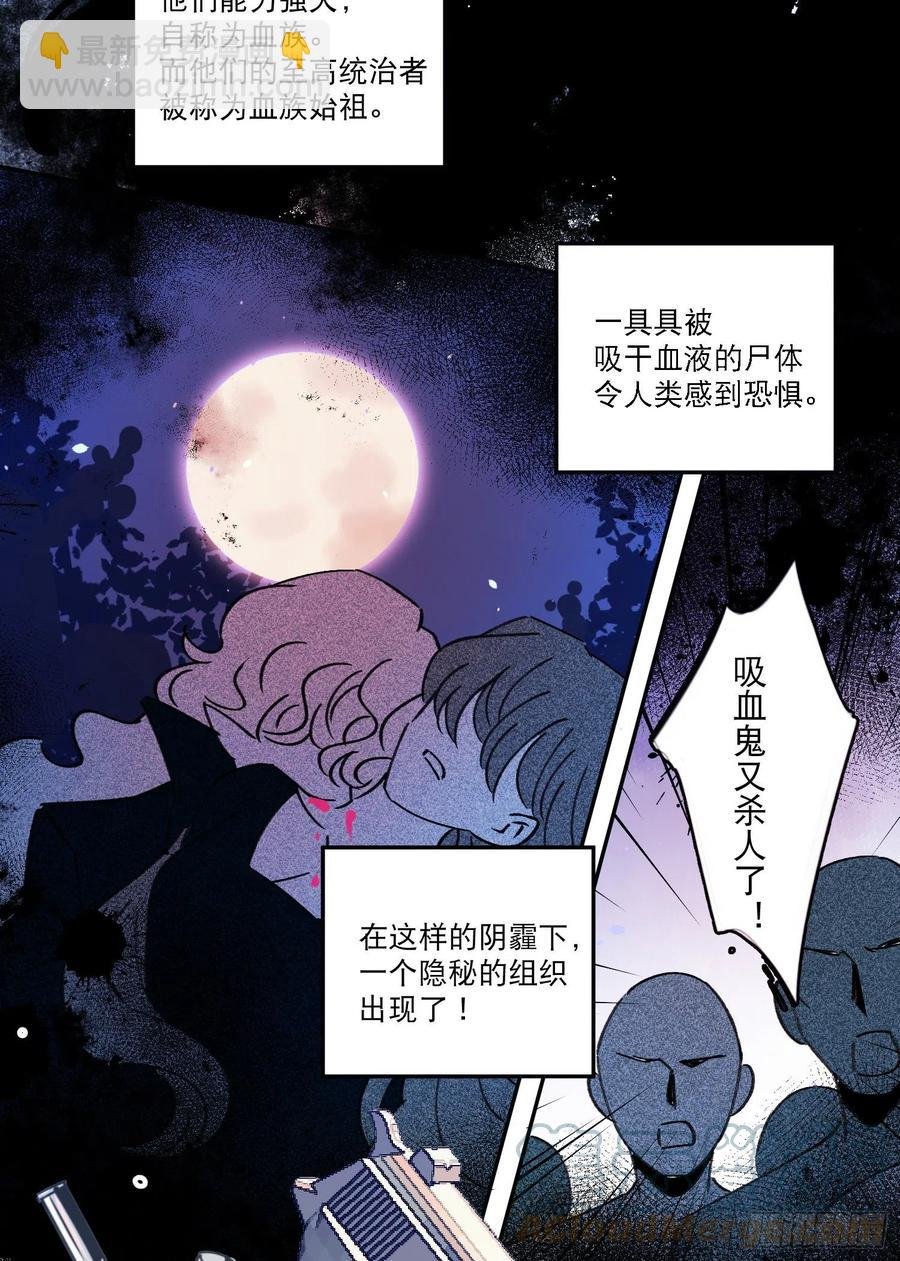 第76话-“二婚”