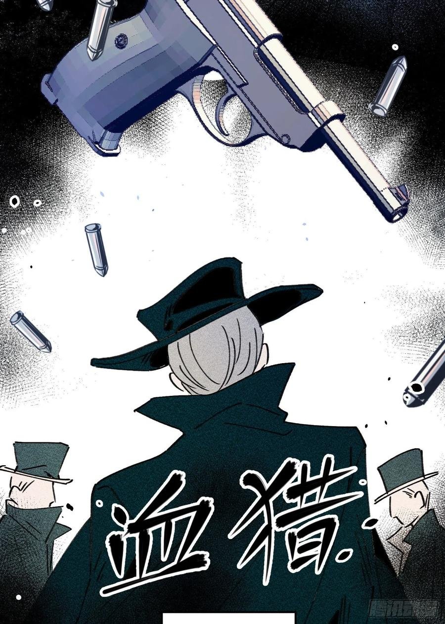 第76话-“二婚”