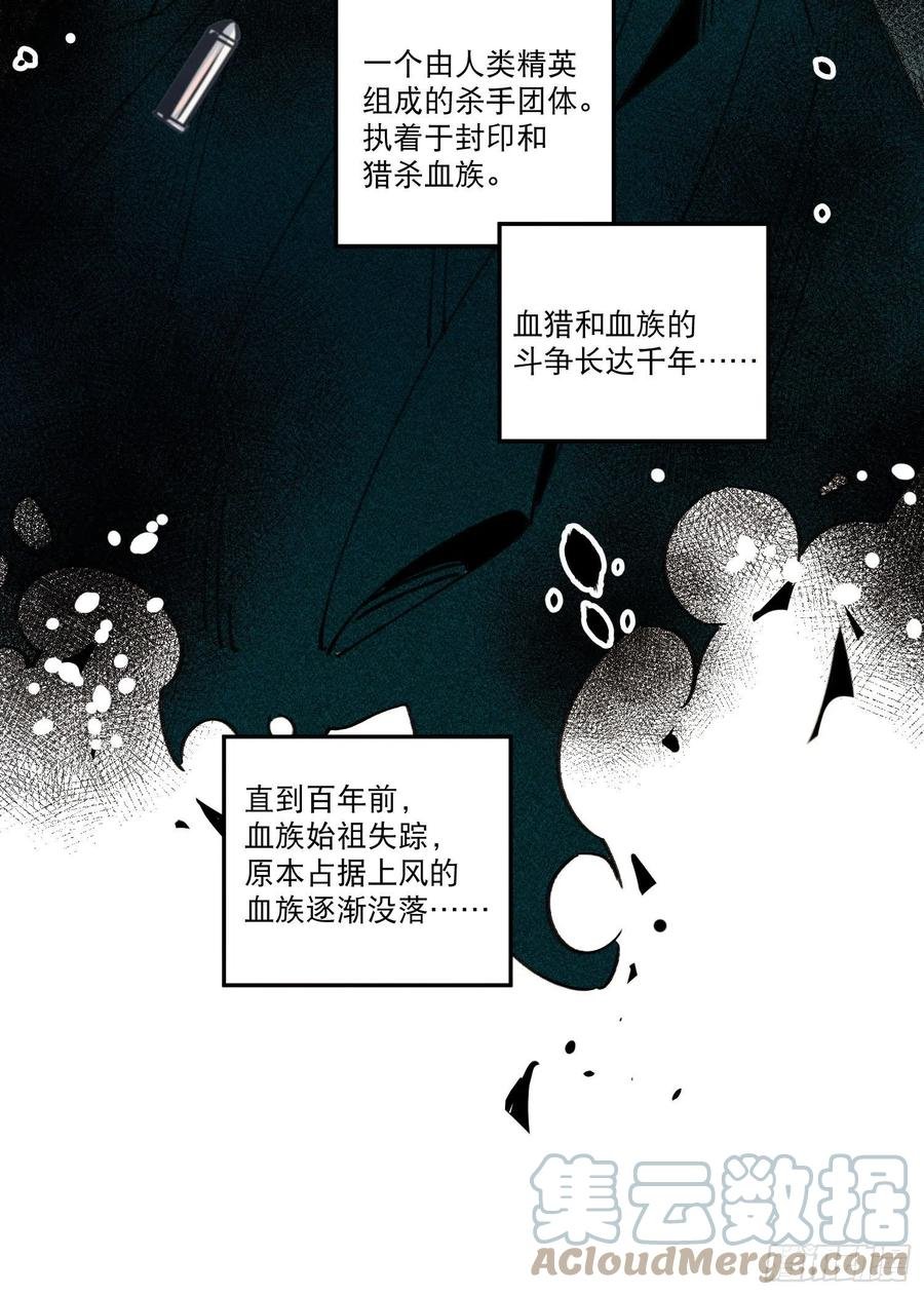 第76话-“二婚”