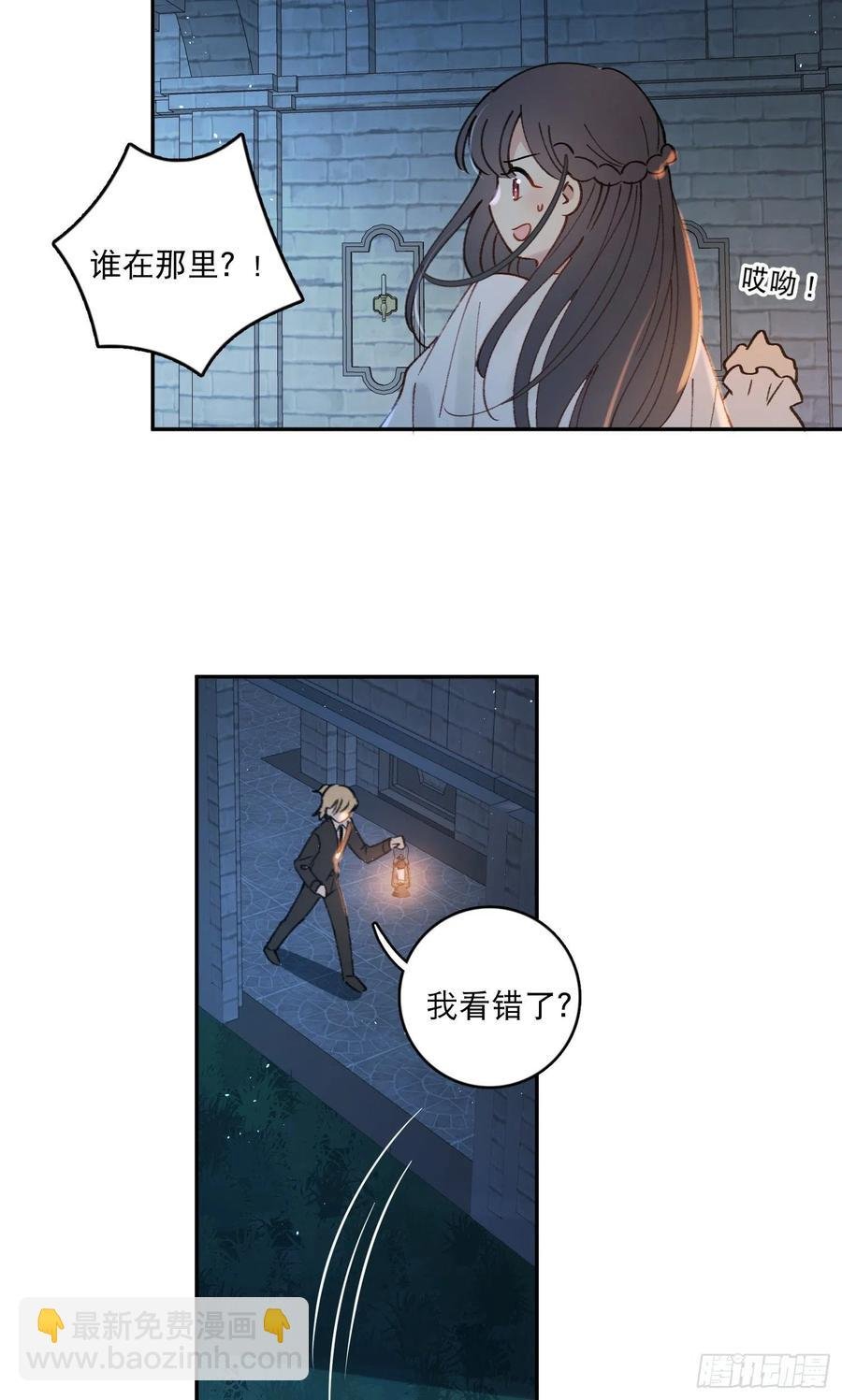 第76话-“二婚”