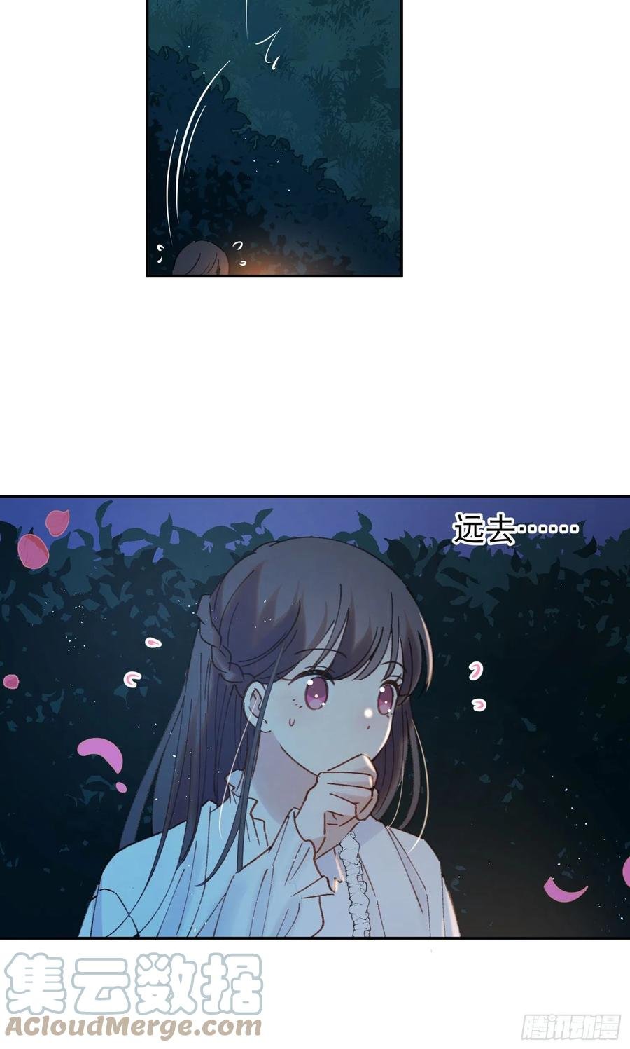 第76话-“二婚”