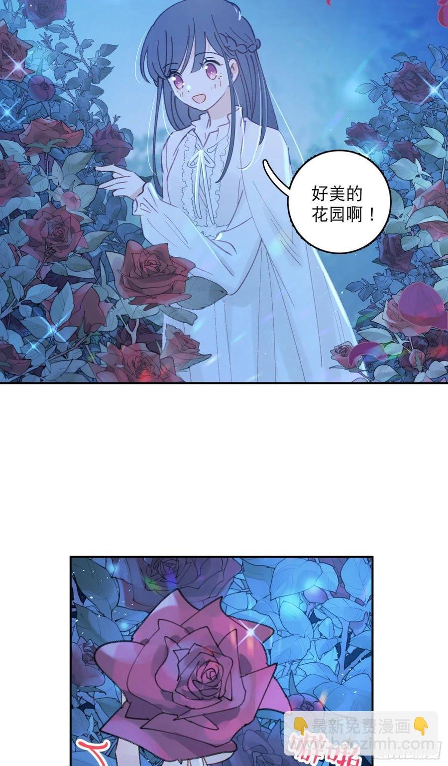 第76话-“二婚”