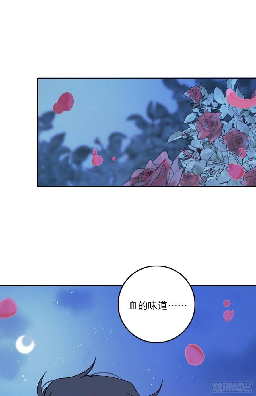 第77话-这是哪一出？
