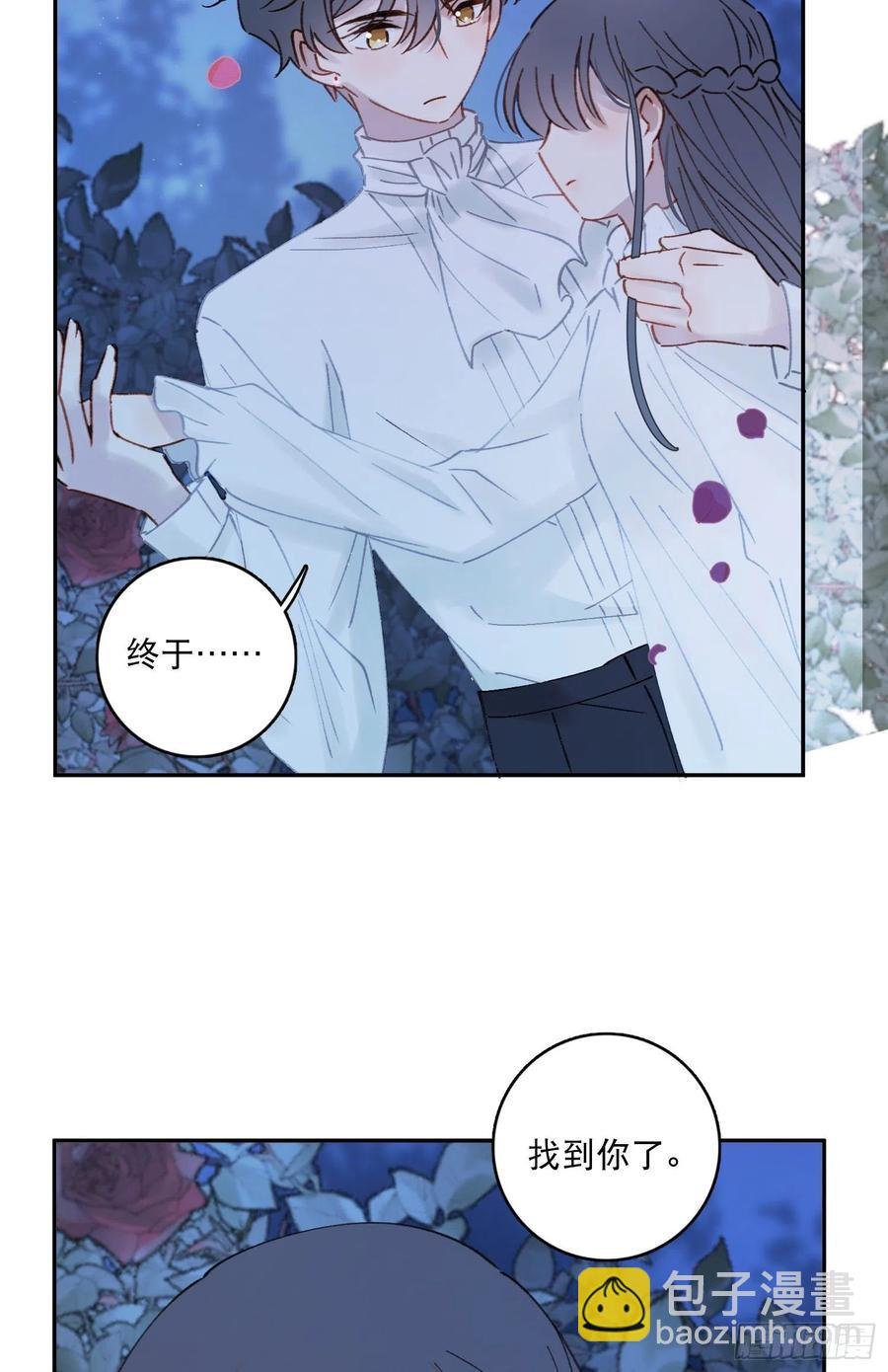 第77话-这是哪一出？