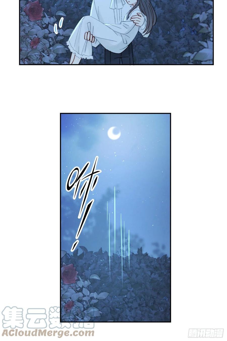 第77话-这是哪一出？