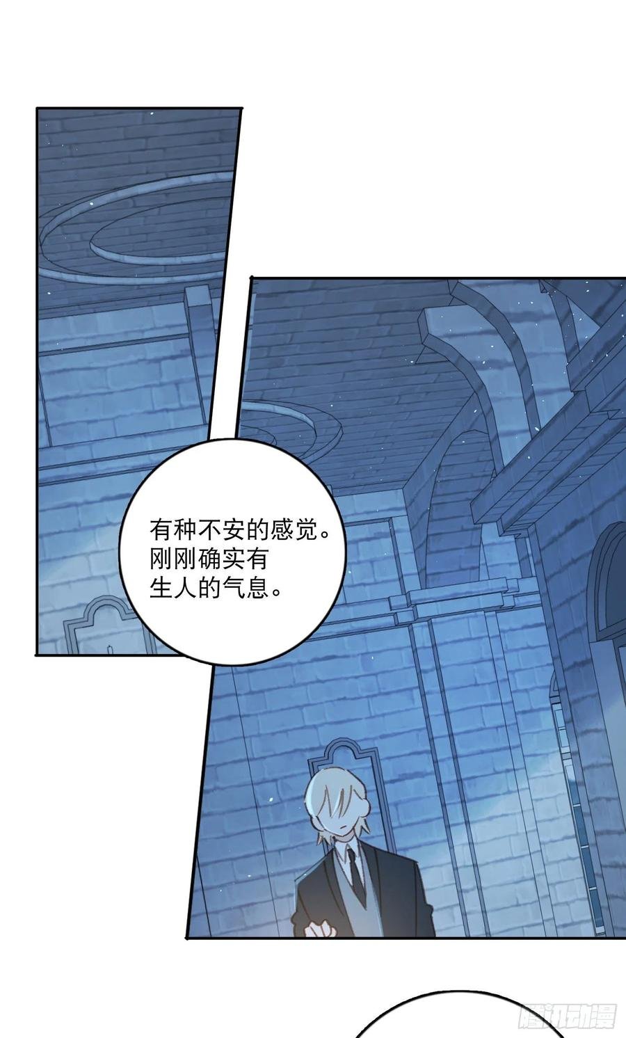 第77话-这是哪一出？