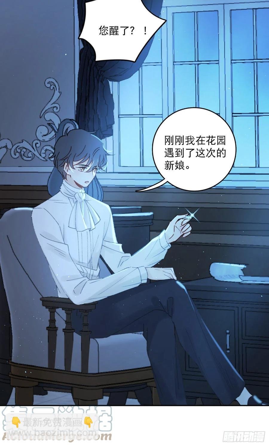 第77话-这是哪一出？