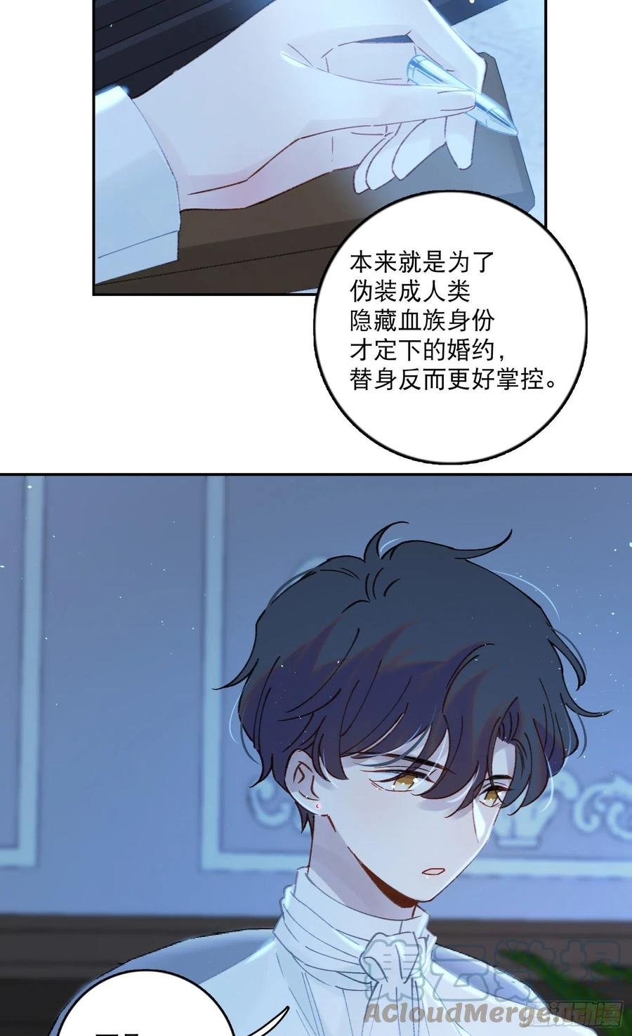 第77话-这是哪一出？