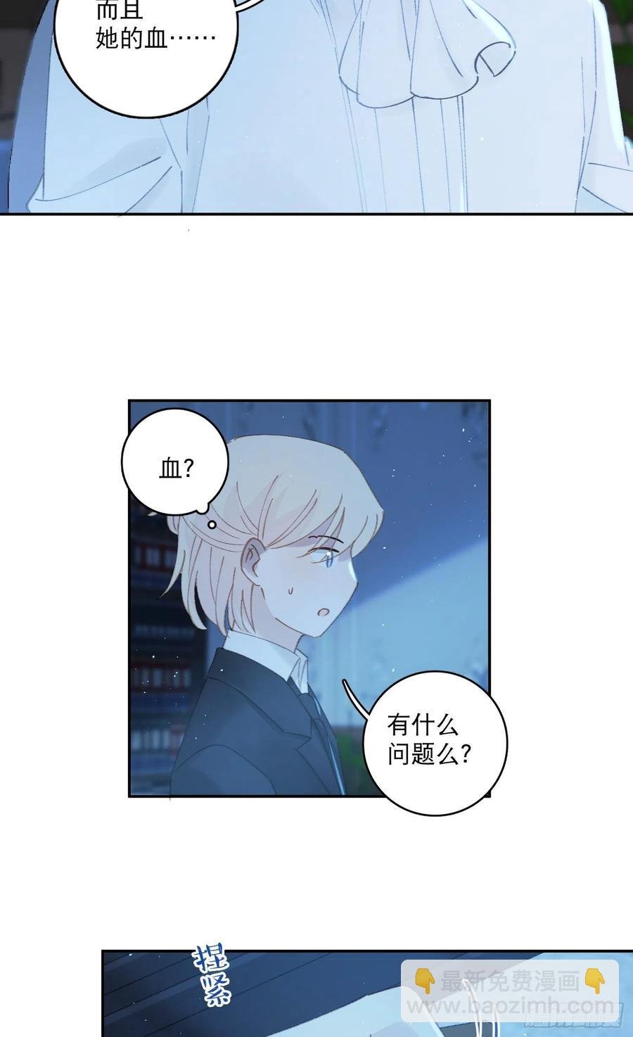 第77话-这是哪一出？