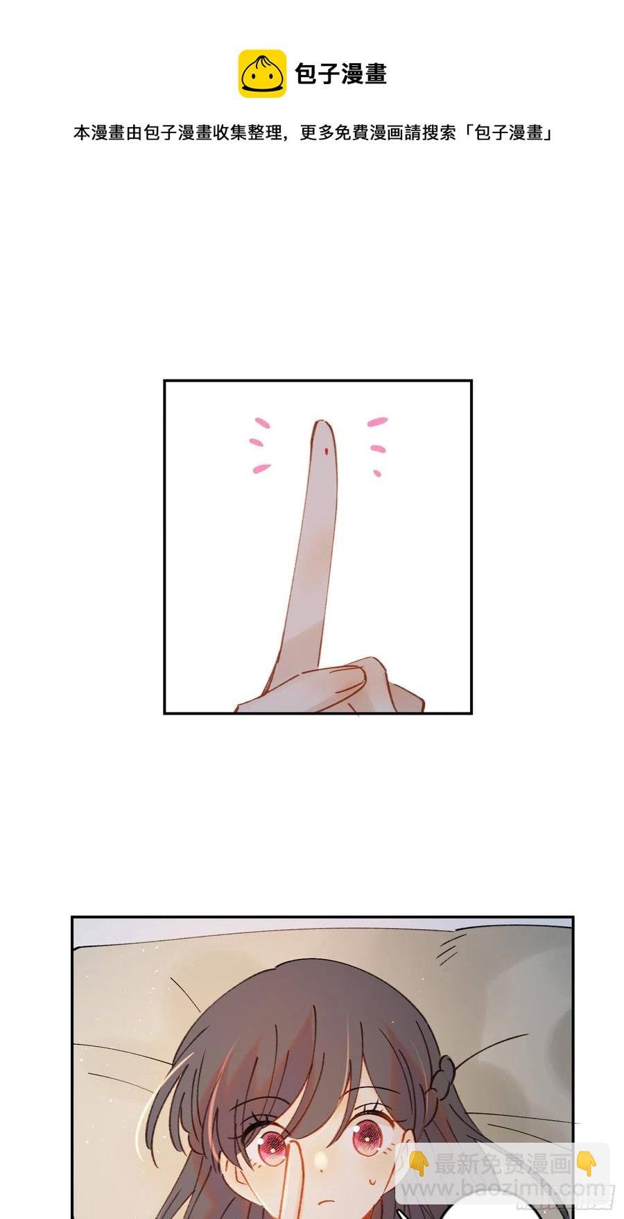 第77话-这是哪一出？