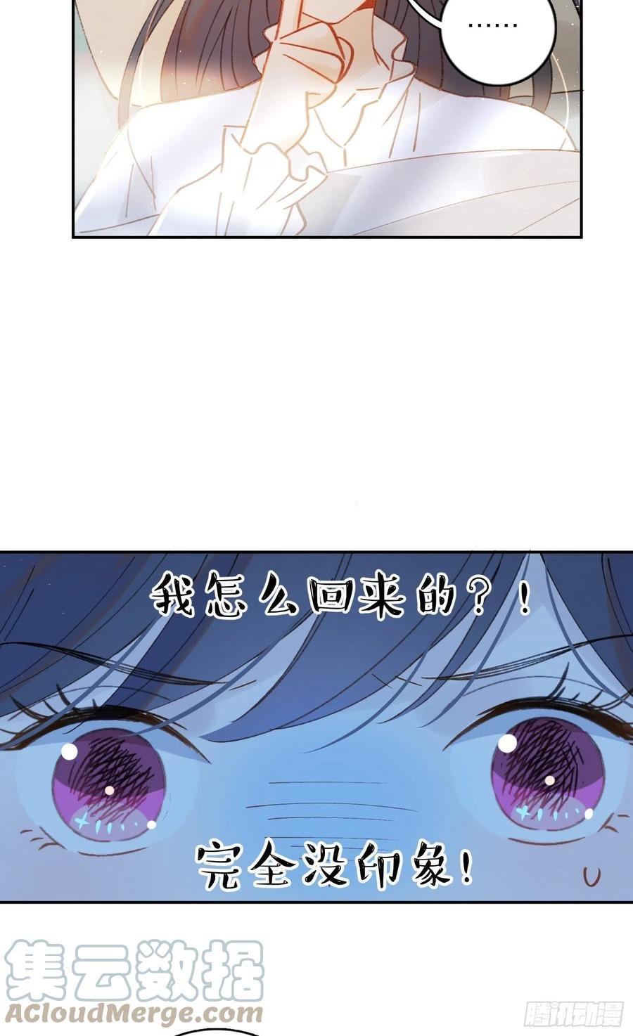 第77话-这是哪一出？