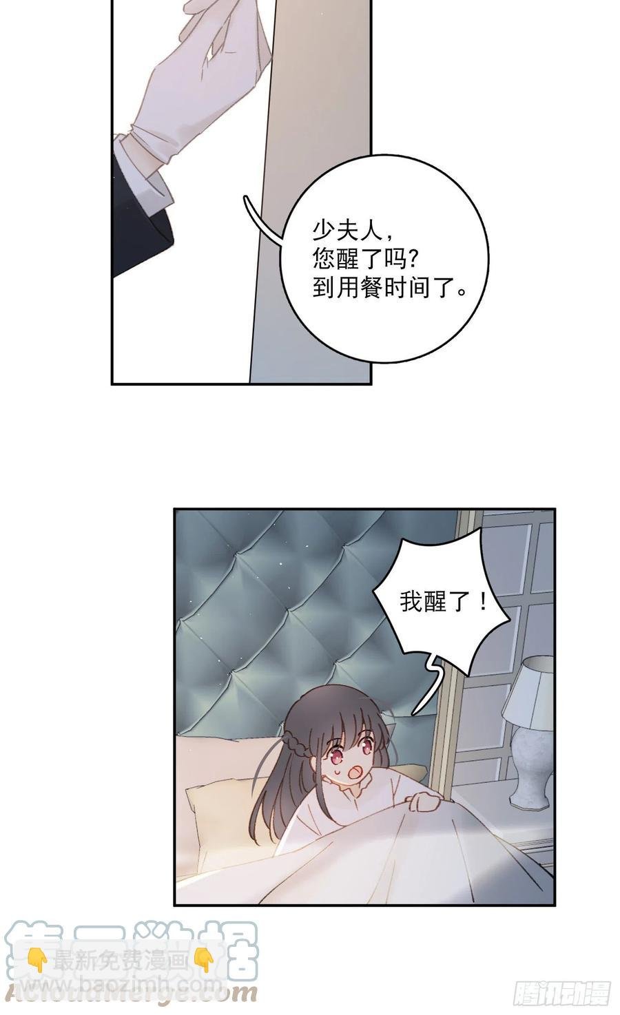 第77话-这是哪一出？