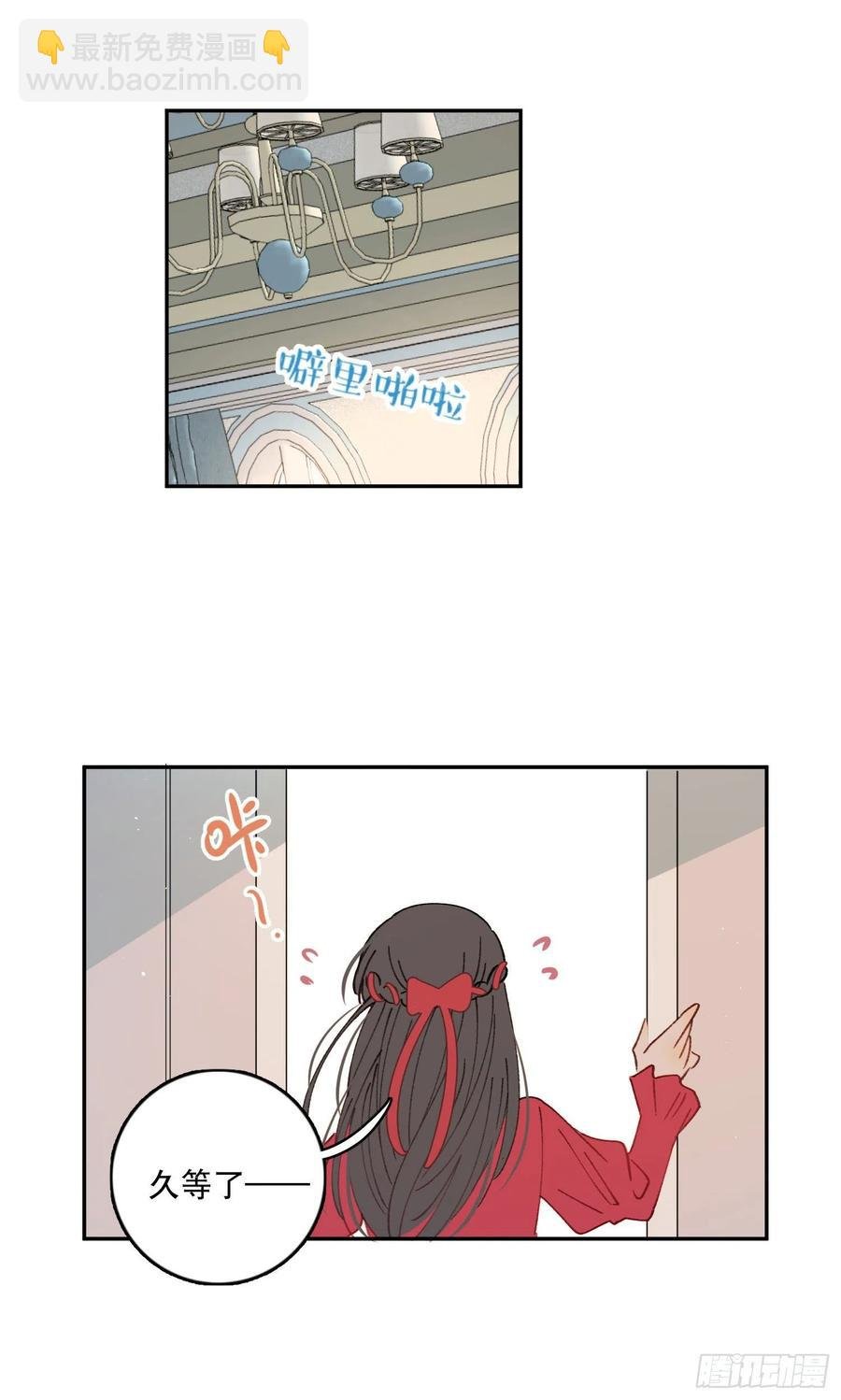 第77话-这是哪一出？
