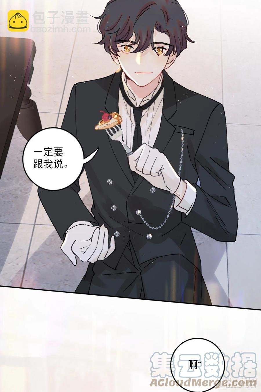 第77话-这是哪一出？
