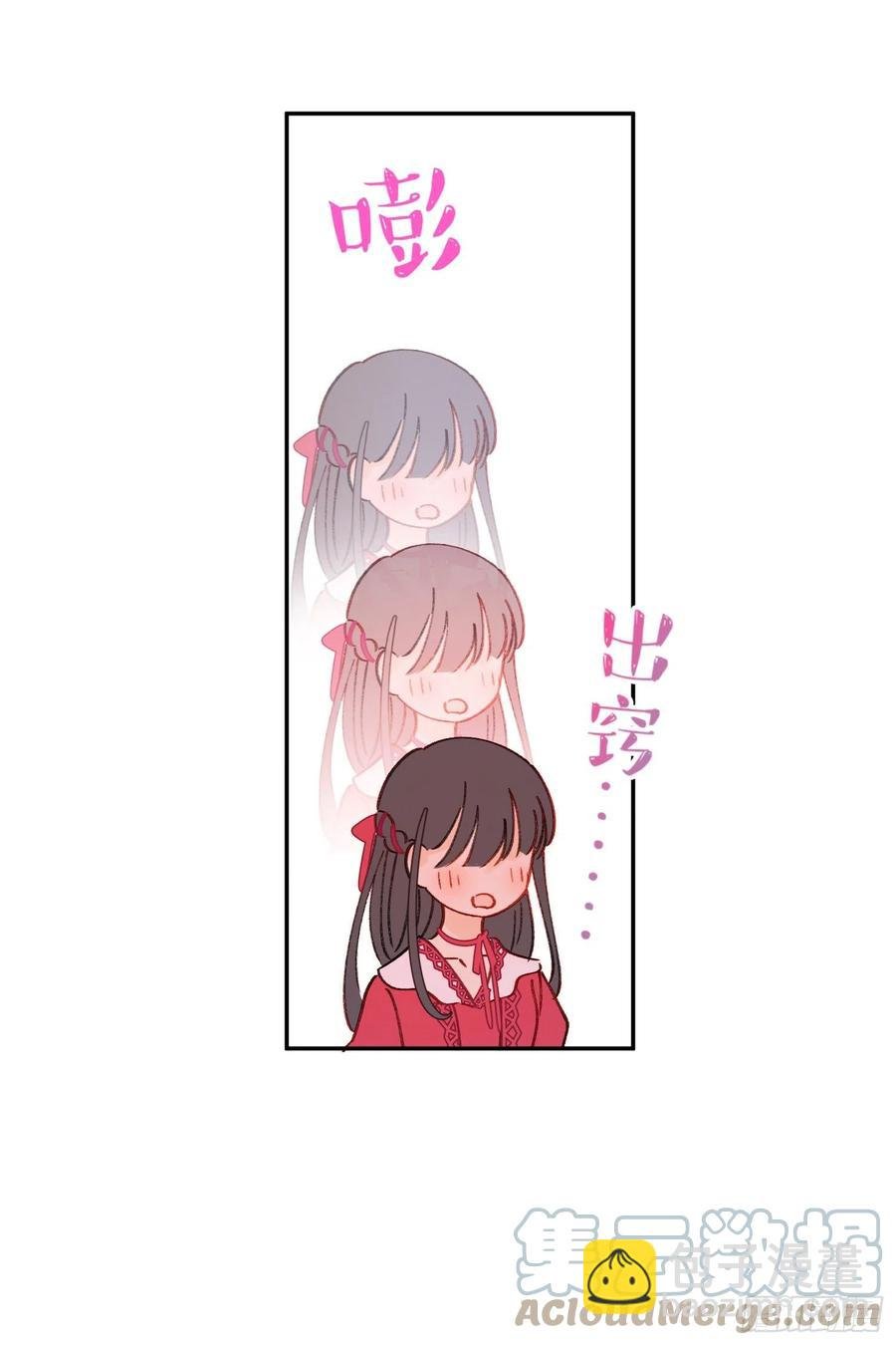 第77话-这是哪一出？