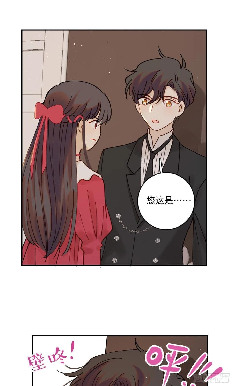 第78话-“我的大小姐~”