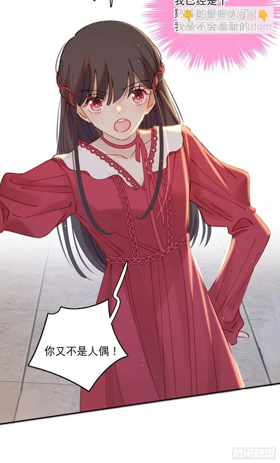 第78话-“我的大小姐~”