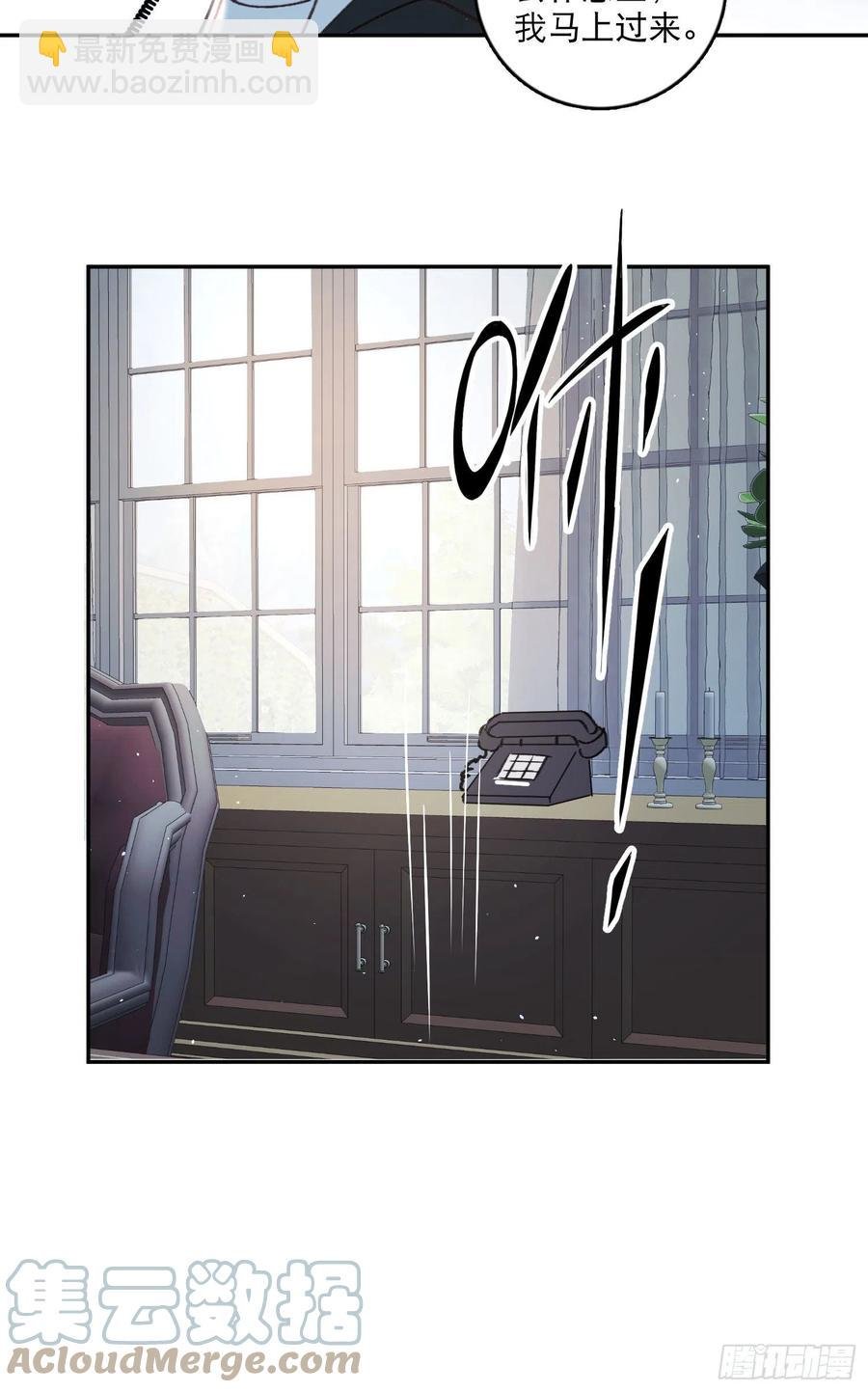 第80话-尽快缔结契约