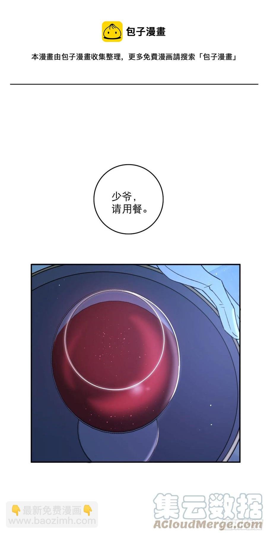 第80话-尽快缔结契约