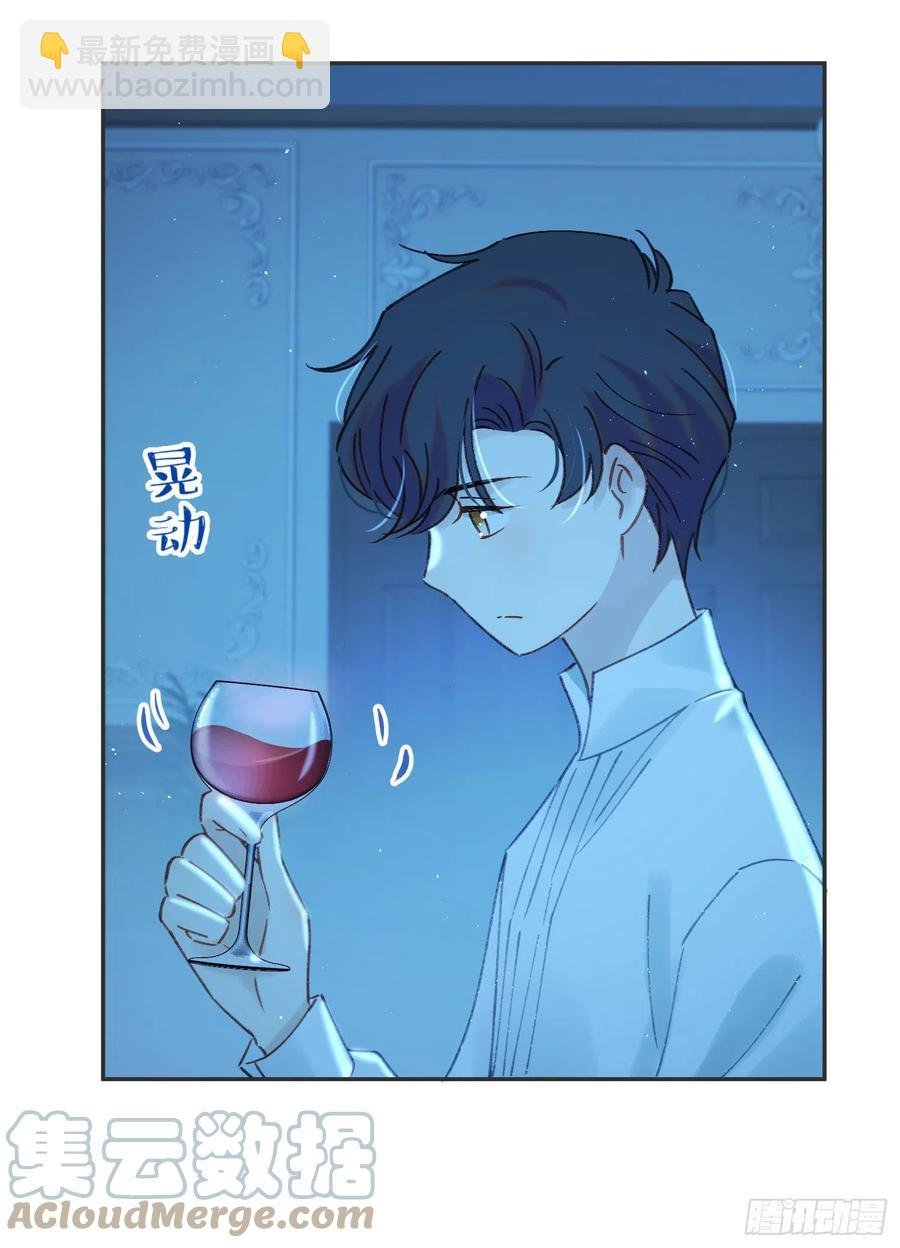 第80话-尽快缔结契约
