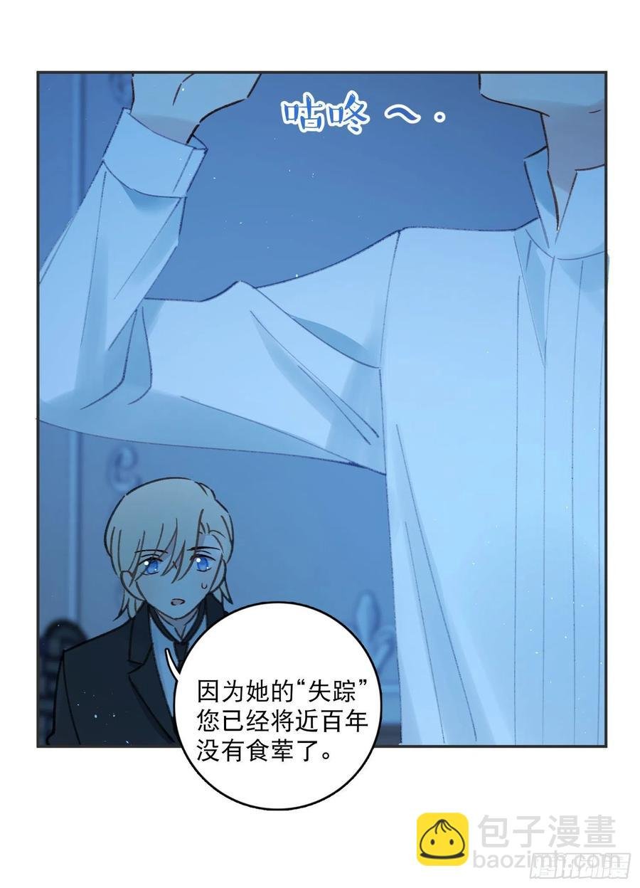 第80话-尽快缔结契约