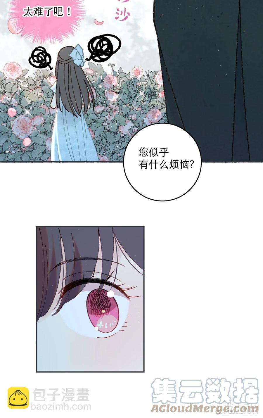 第80话-尽快缔结契约