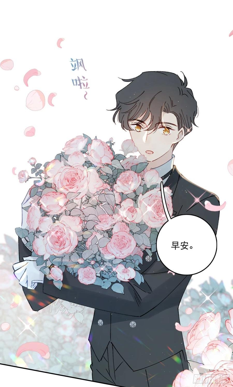 第80话-尽快缔结契约