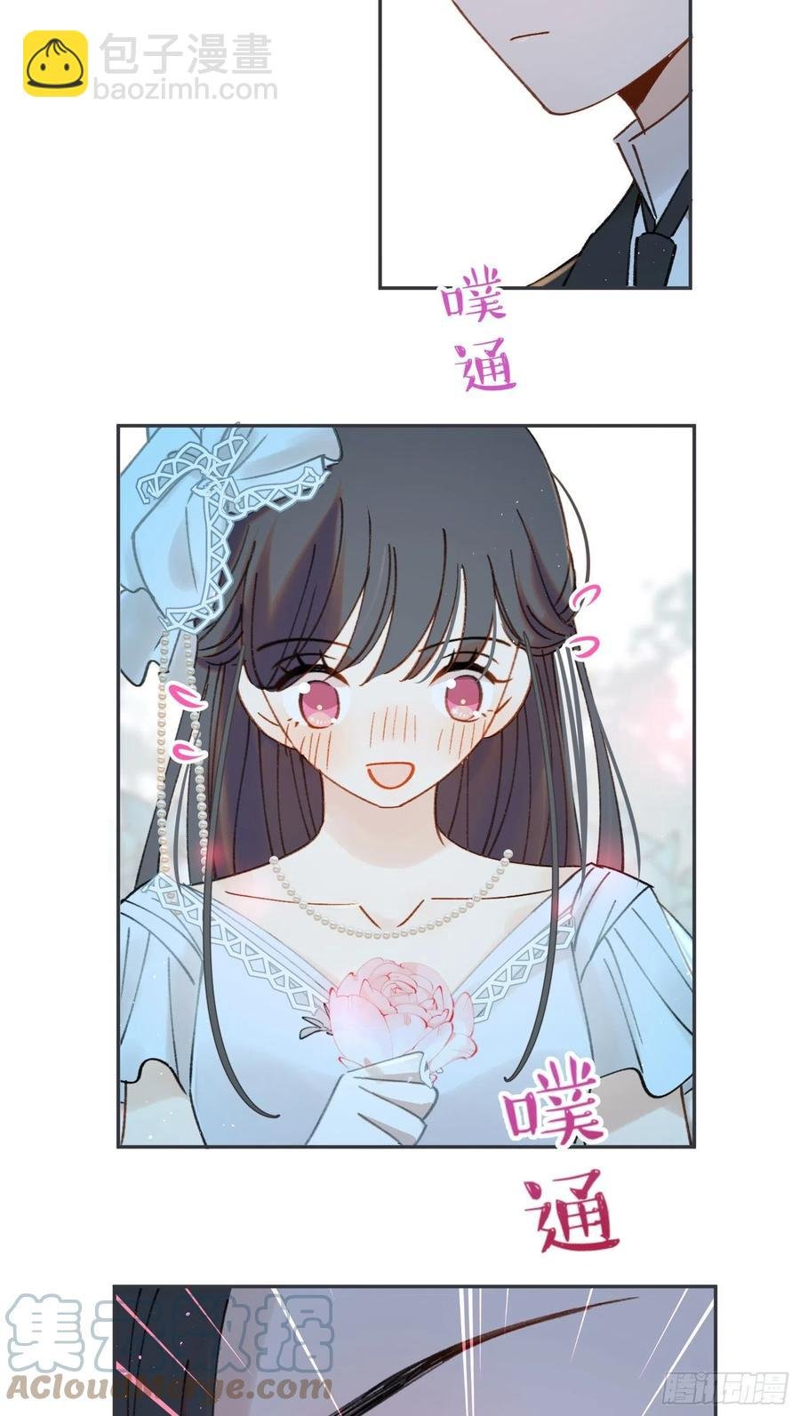 第80话-尽快缔结契约