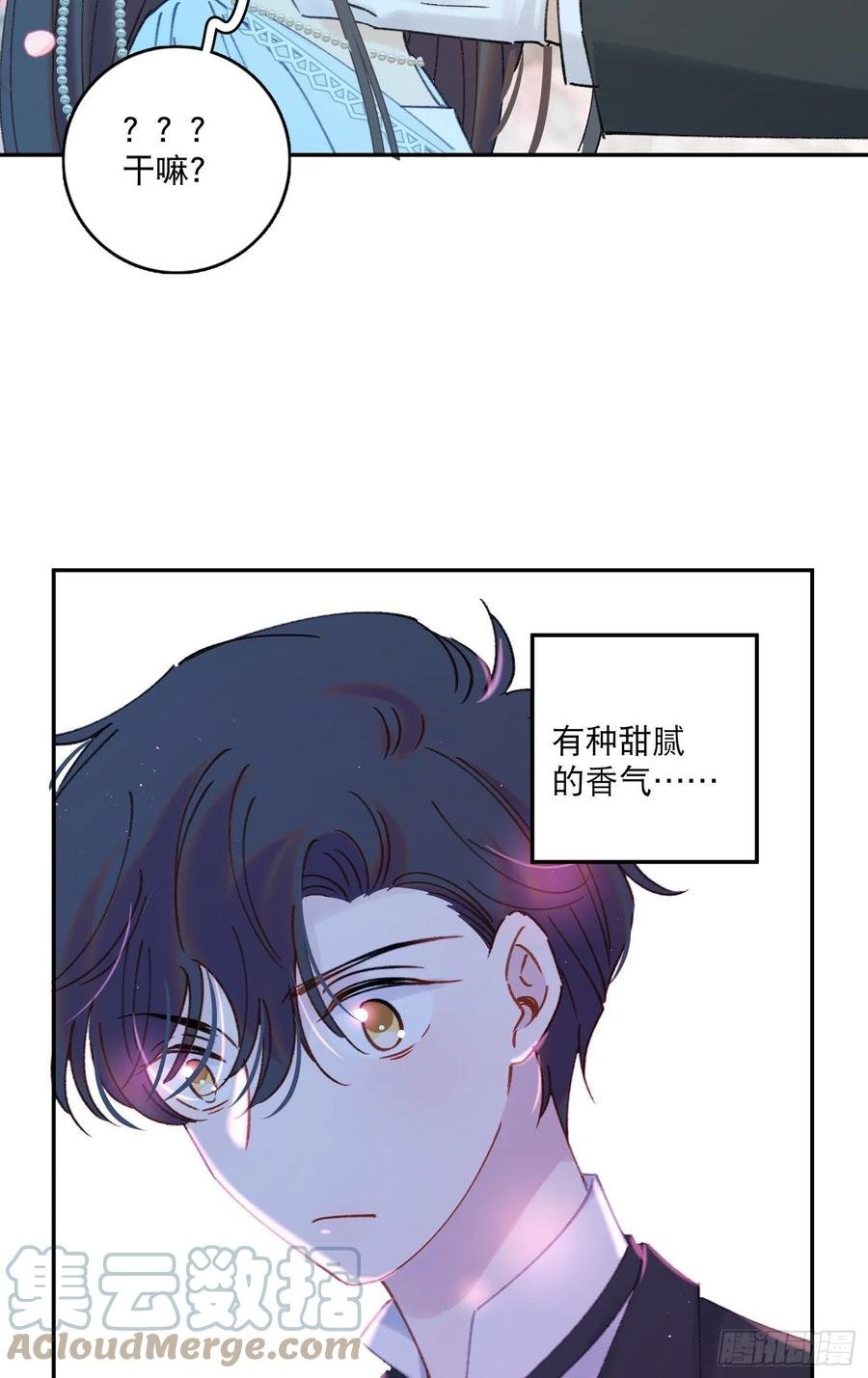 第81话-宣誓主权