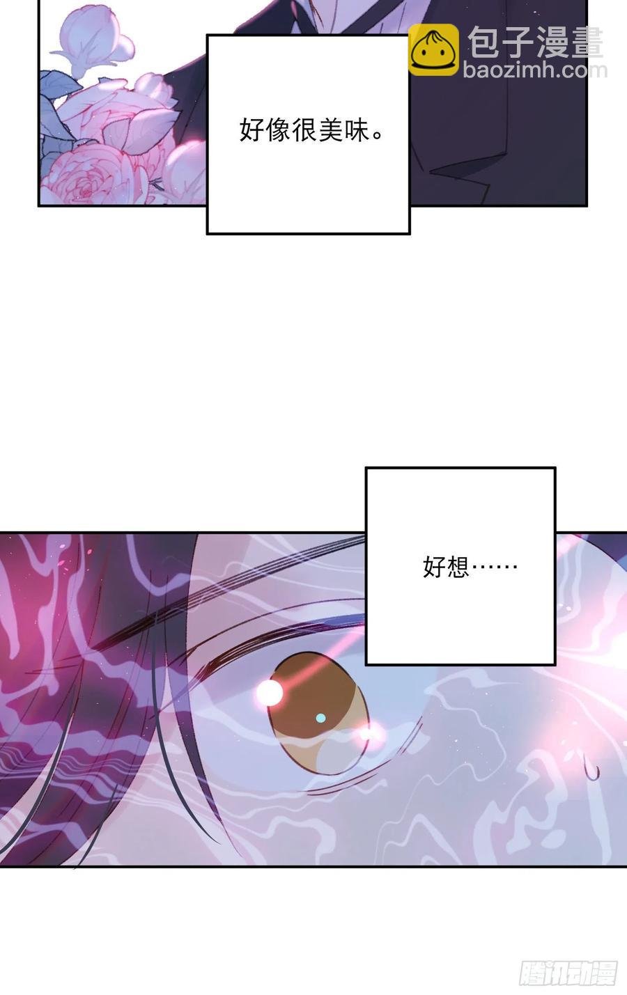 第81话-宣誓主权