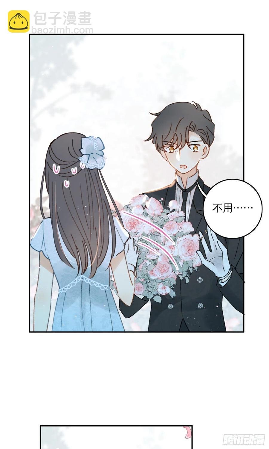 第81话-宣誓主权