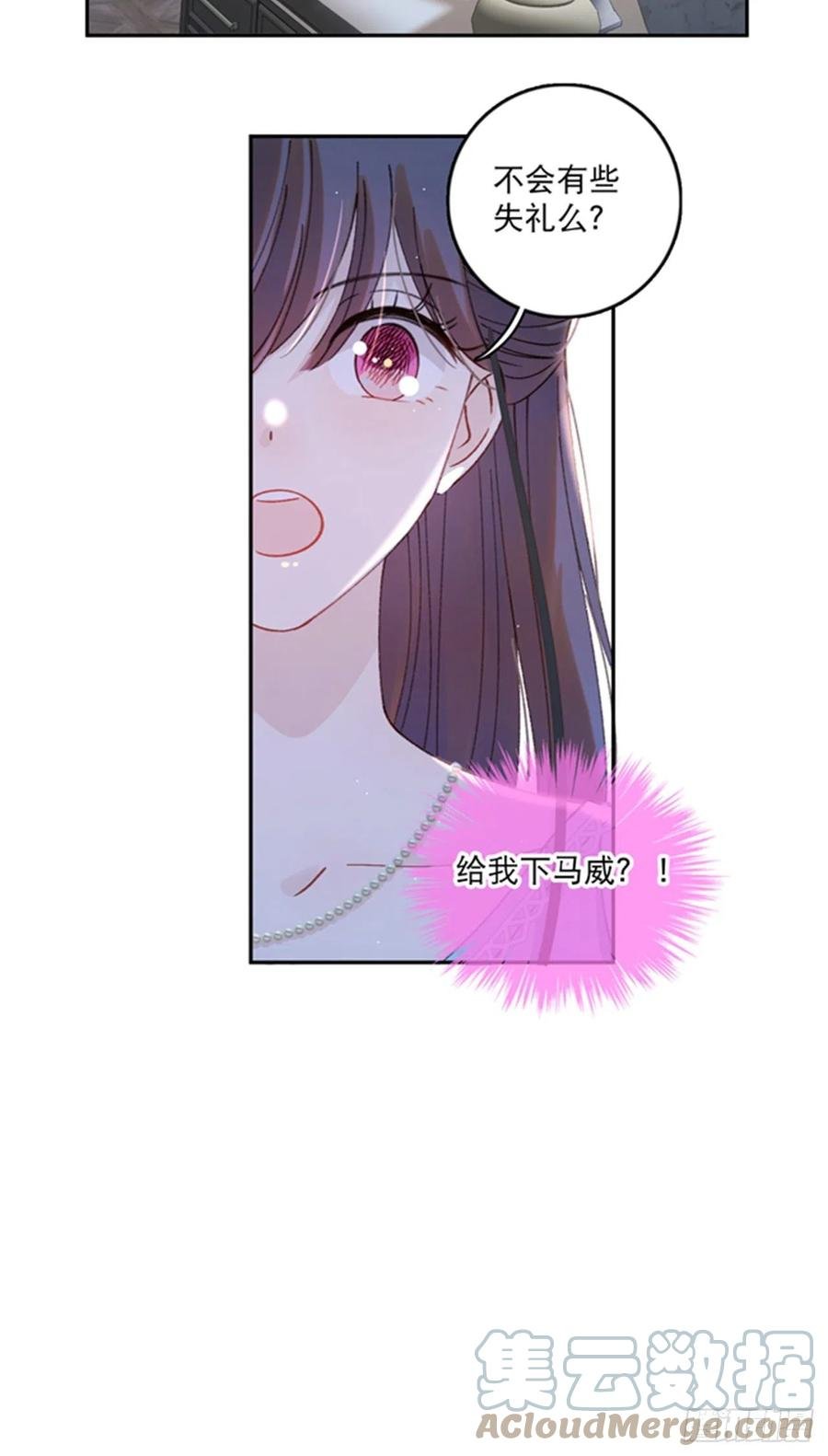 第81话-宣誓主权