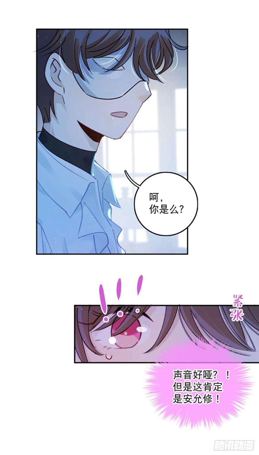 第81话-宣誓主权