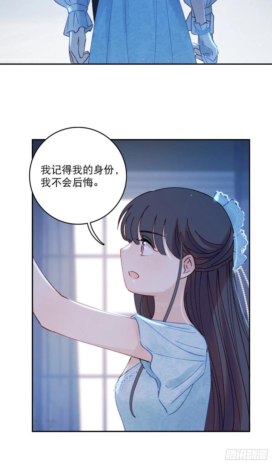 第81话-宣誓主权