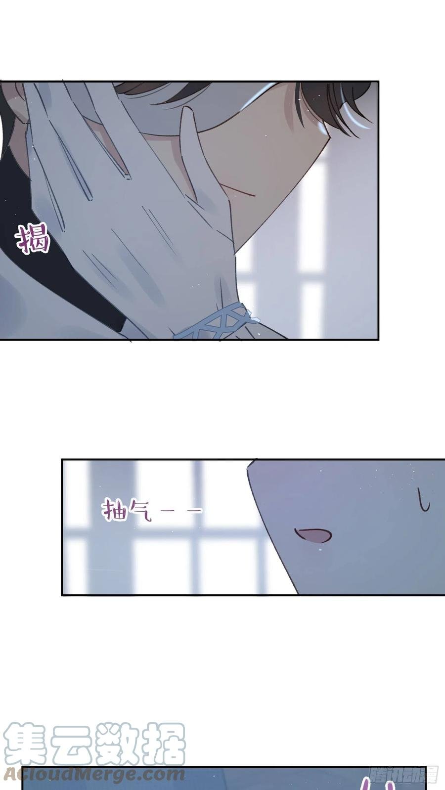 第81话-宣誓主权