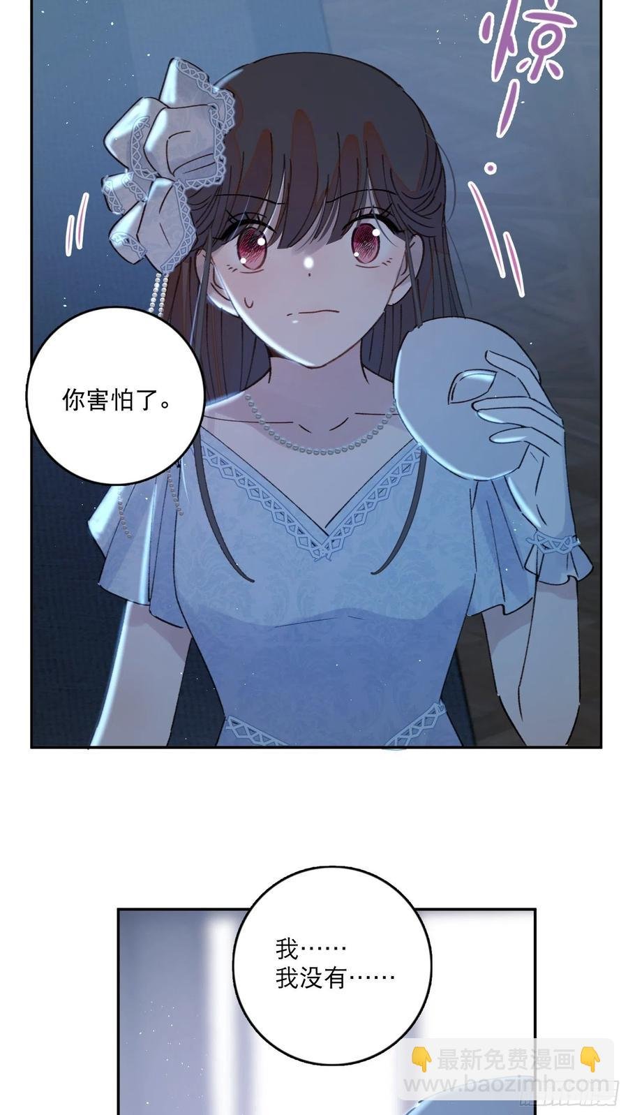 第81话-宣誓主权