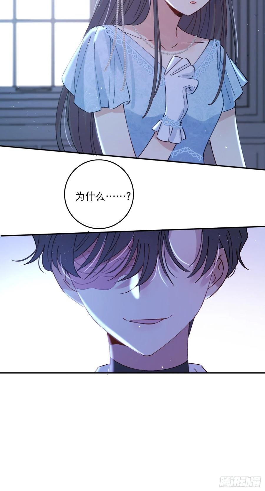 第81话-宣誓主权