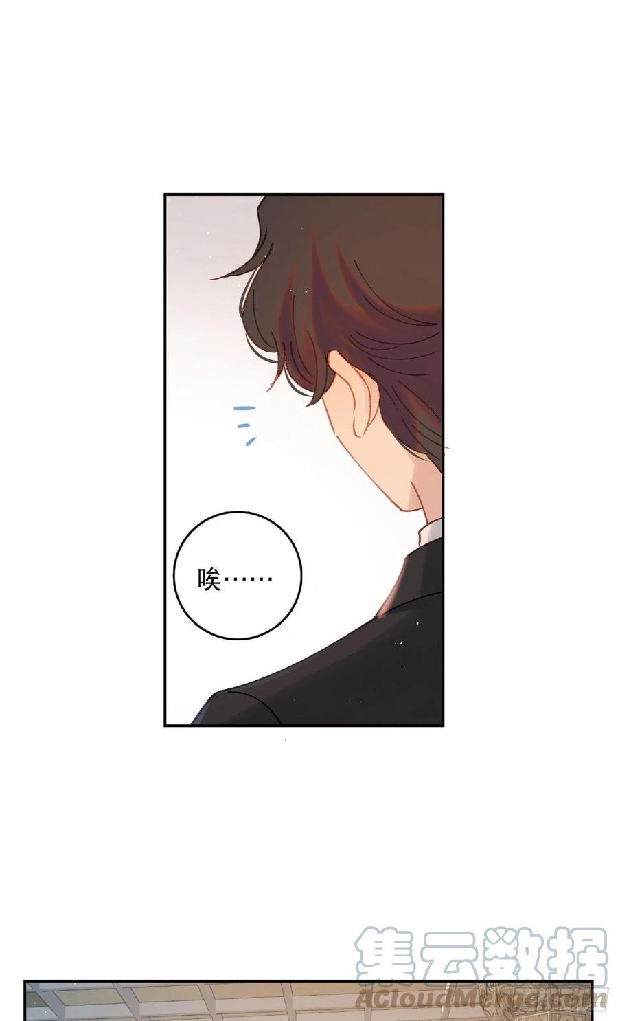 第82话-他喜欢我？！