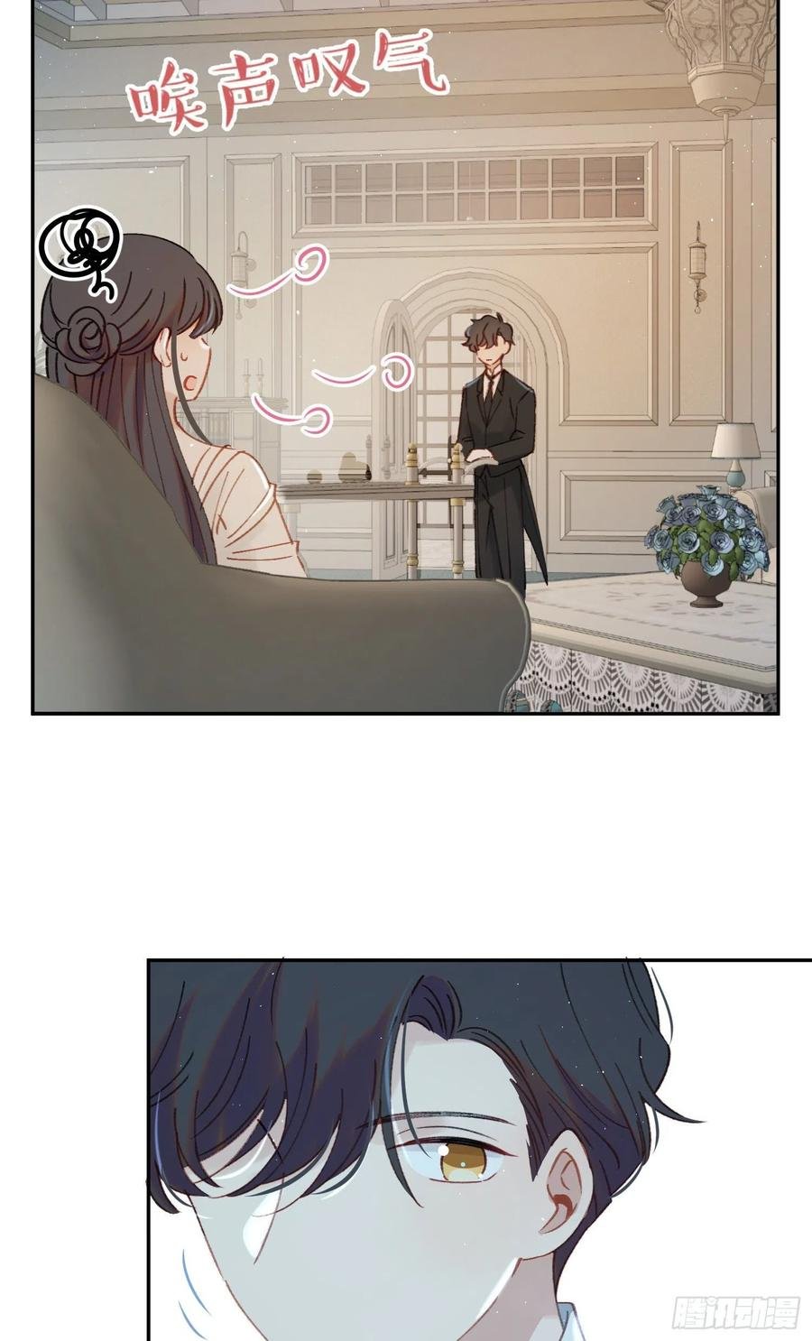 第82话-他喜欢我？！