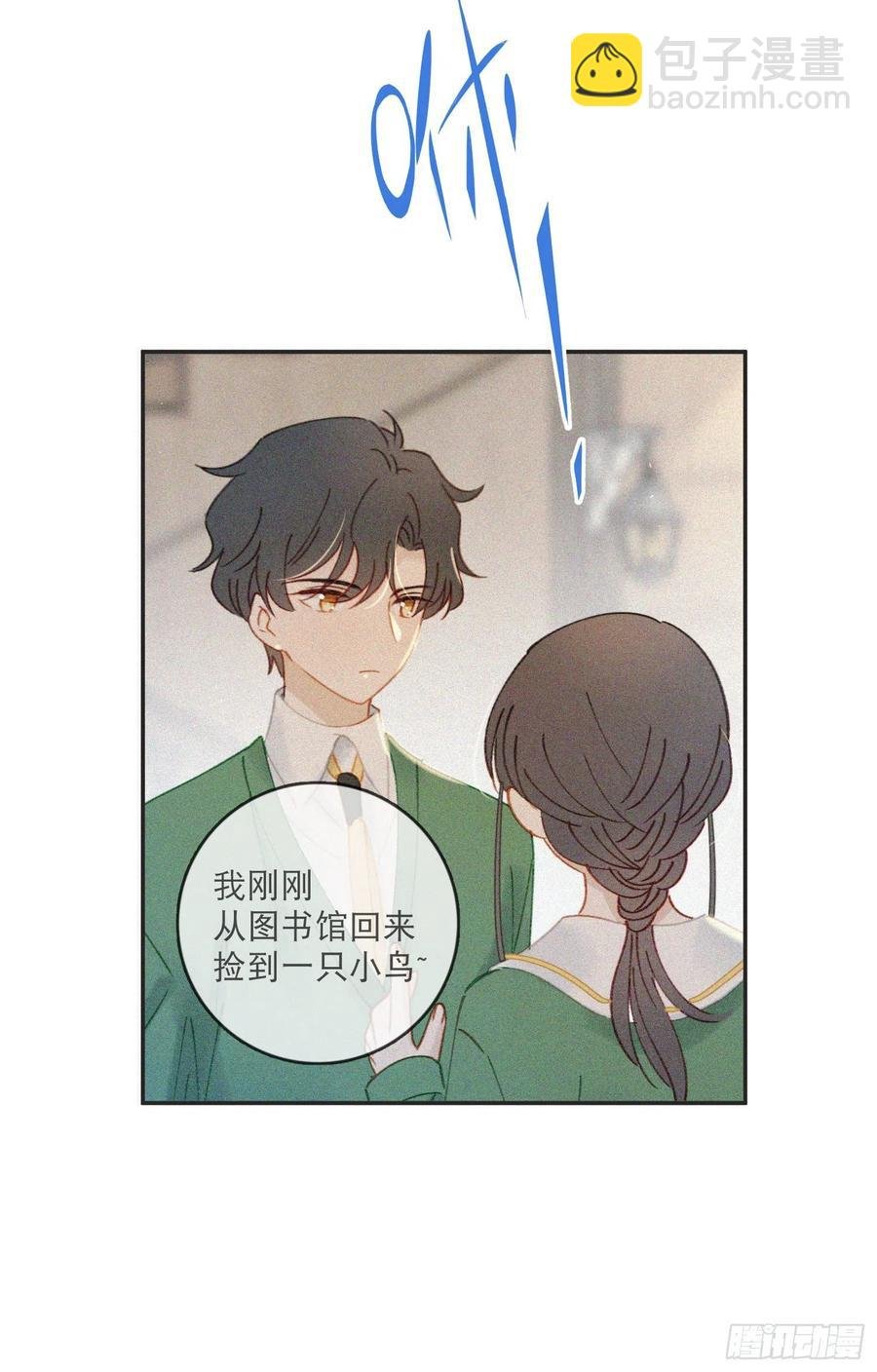 第82话-他喜欢我？！