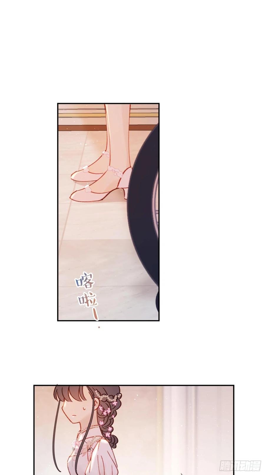 第83话-赶紧去洞房～