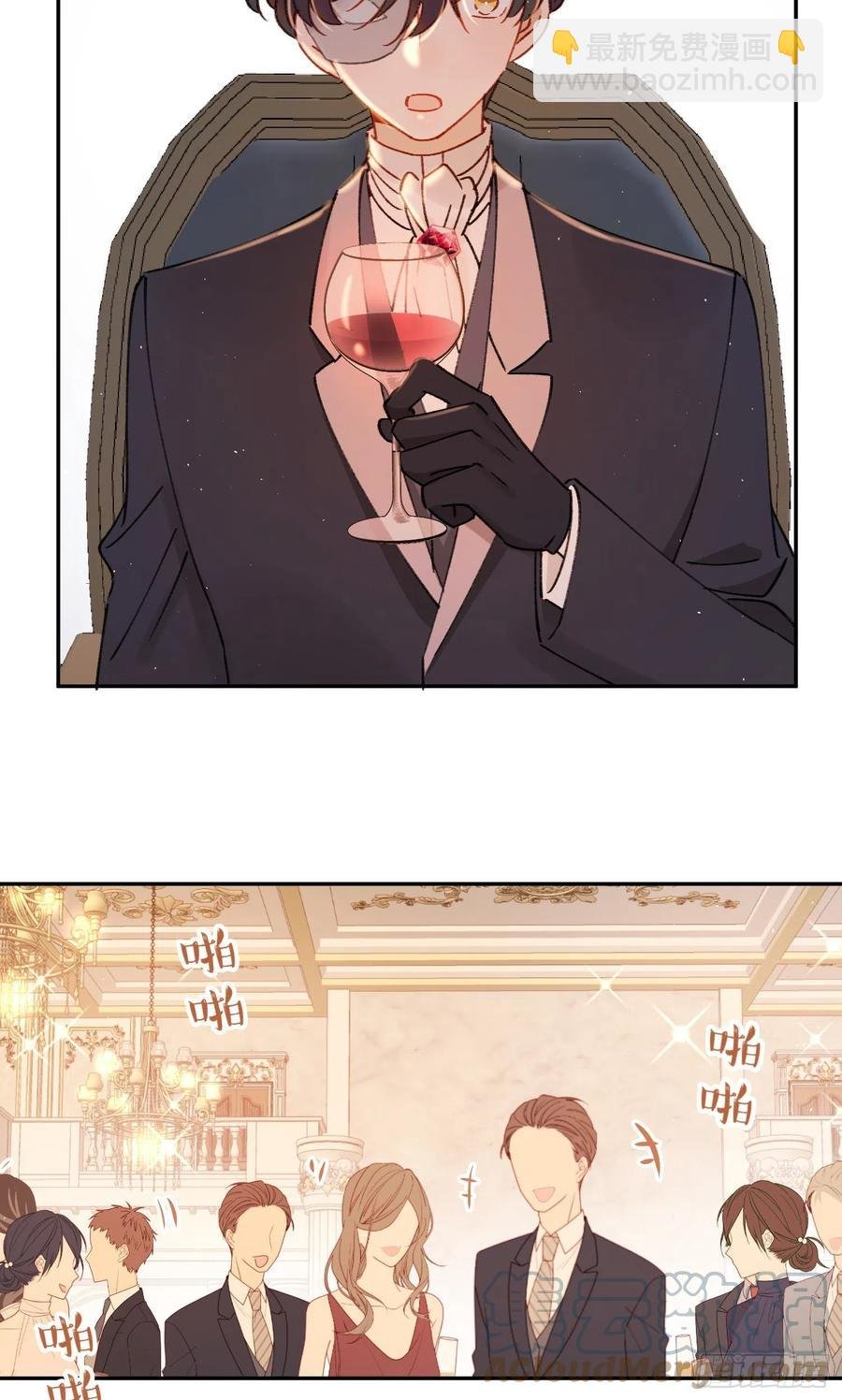 第83话-赶紧去洞房～