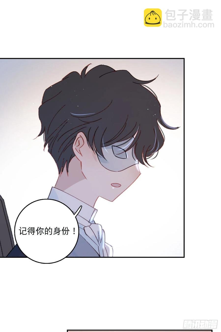 第83话-赶紧去洞房～